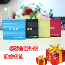 畅客VSS音效版数码碟盒 马自达超CD音质 马3马6M5 买就送