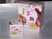 丽颜坊推出超强丰胸产品/丰胸套装（丰胸胶囊+乳霜）买2送1