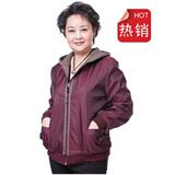 麦子熟了中老年春装女装外套 中年人秋装上衣服女装 妈妈装夹克衫