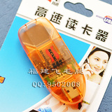 ��ʹ��ؼ� ��ë��Ʒ�� SD MiniSD MMC RS-MMC TF������ �迨��