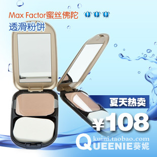 热卖正品 Max Factor<span class=H>蜜</span><span class=H>丝</span><span class=H>佛陀</span>透滑粉饼 定妆 遮瑕 裸妆 塑封 包邮