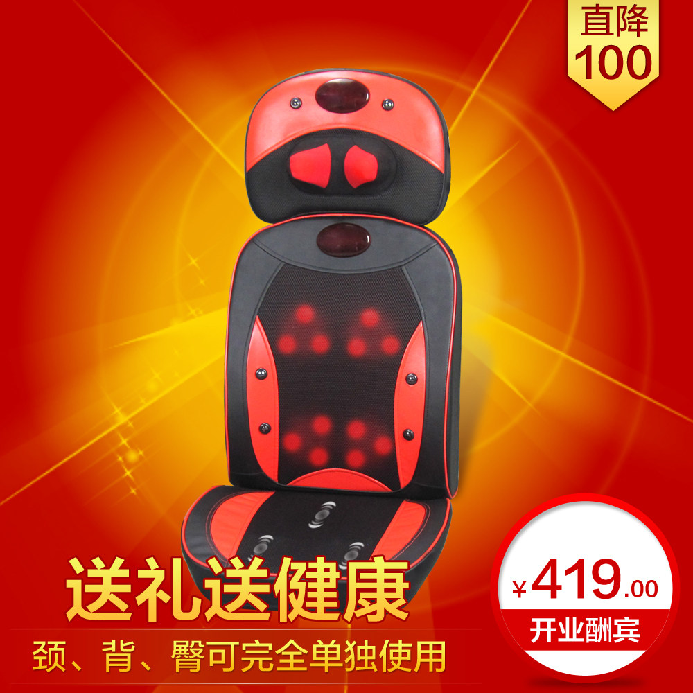 母亲节礼物 按摩器 按摩器材 颈部 腰部 按摩垫颈椎 按摩靠垫包邮