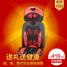 父亲节礼物 按摩器 按摩器材 颈部 腰部 按摩垫颈椎 按摩靠垫包邮