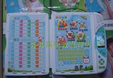 taobao english 14418158451
