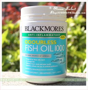  02秒杀 澳洲直邮 无腥味  Blackmores 深海鱼油胶囊1000mg400粒