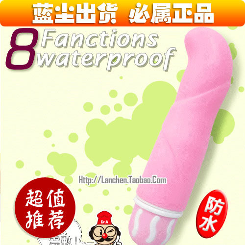丘比特之箭 8段电动变频震动棒 情趣按摩棒女用自慰器具成人用品