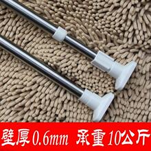 冲三冠 加厚不锈钢伸缩浴帘杆/晾衣杆/伸缩杆 免安装 壁厚0.6mm