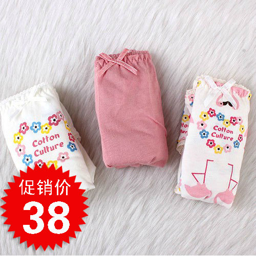 家居服睡衣日本厚木丝袜<em>棉文化内裤</em>蒂巴蕾毕加
