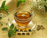 祖传招牌特效痔疮药-农夫山草  纯天然野生中草药配方