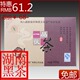 湖南黑茶/安化黑茶/益阳茶厂/2011年400g一品茯茶/特价/金花茯砖