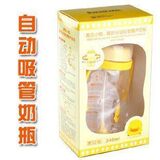 黄色小鸭 抗菌宽口径握把自动吸管葫芦奶瓶240ml 830358