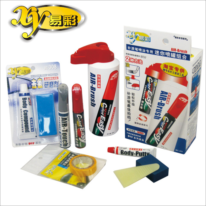 易彩汽车补漆套装 补漆笔+喷枪+金油+补土+划痕蜡 附效果图