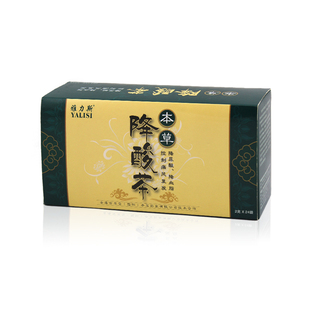 雅力斯本草降酸茶 降尿酸排酸养肾痛风茶 复贝兹兰葛清圣正品1送1