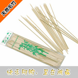 3皇冠 烧烤竹签100支 烧烤配件 烧烤用具 长度30CM 超值