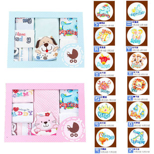  外贸婴儿礼盒套装秋冬出口特色星座新生儿礼盒初生宝宝8件套