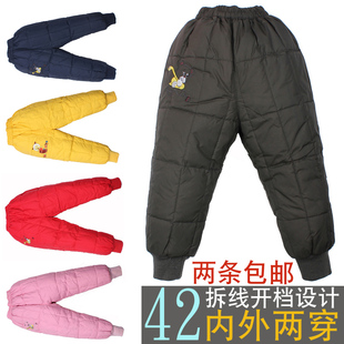  【圣诞特惠】儿童羽绒裤/内外两穿 男女童保暖裤可开档 2条包邮