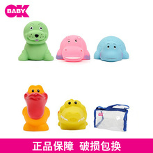 OKBABY 婴儿宝宝 沐浴/洗澡 可爱戏水玩具