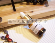强效祛斑活性精华 10ml 祛斑美白肤色提亮明显 无数回头客 懒人坊
