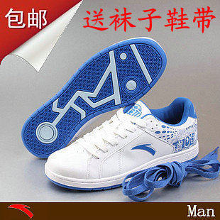 特价包邮 <span class=H>安踏</span>正品 男鞋2012年新款anta<span class=H>板鞋</span>男款休闲运动鞋子8007