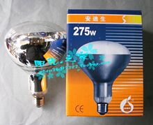 �ʹ���Ʒ������275Wԡ�Ե���ԡ��ȡů�������.������(һ�����)