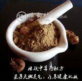 【瑶家古方】中药祛痘面膜粉 拔毒消炎控油收缩毛孔 调理痤疮痘印