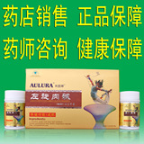 奥露娜 左旋肉碱银杏胶囊减肥药 减淝药排行榜第一 瘦身减肥产品