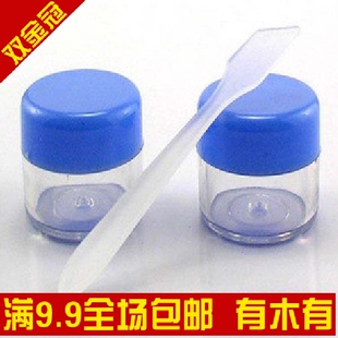 Cream bottle compressed paper bubble bottle 20G bottle ~ mask bar