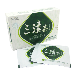  爆亏 知医堂牌三清茶正品清口臭治口苦 口干肠清茶去除口臭茶
