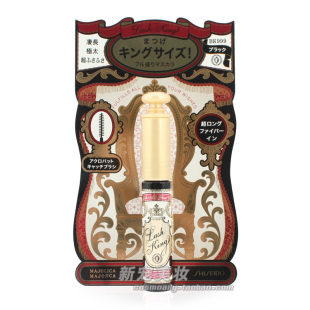 2012 new Shiseido Shiseido MJ King comme Tout Le Monde lashes mascara (super long thick)