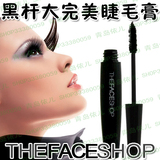 【双冠促销】TFS睫毛膏 1#拉长2#巻翘合用更佳 尽显大眼魅力