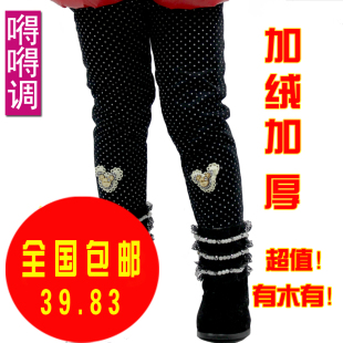淘金币 儿童 童装女童冬装新款韩版加绒加厚打底裤长裤子包邮dc69