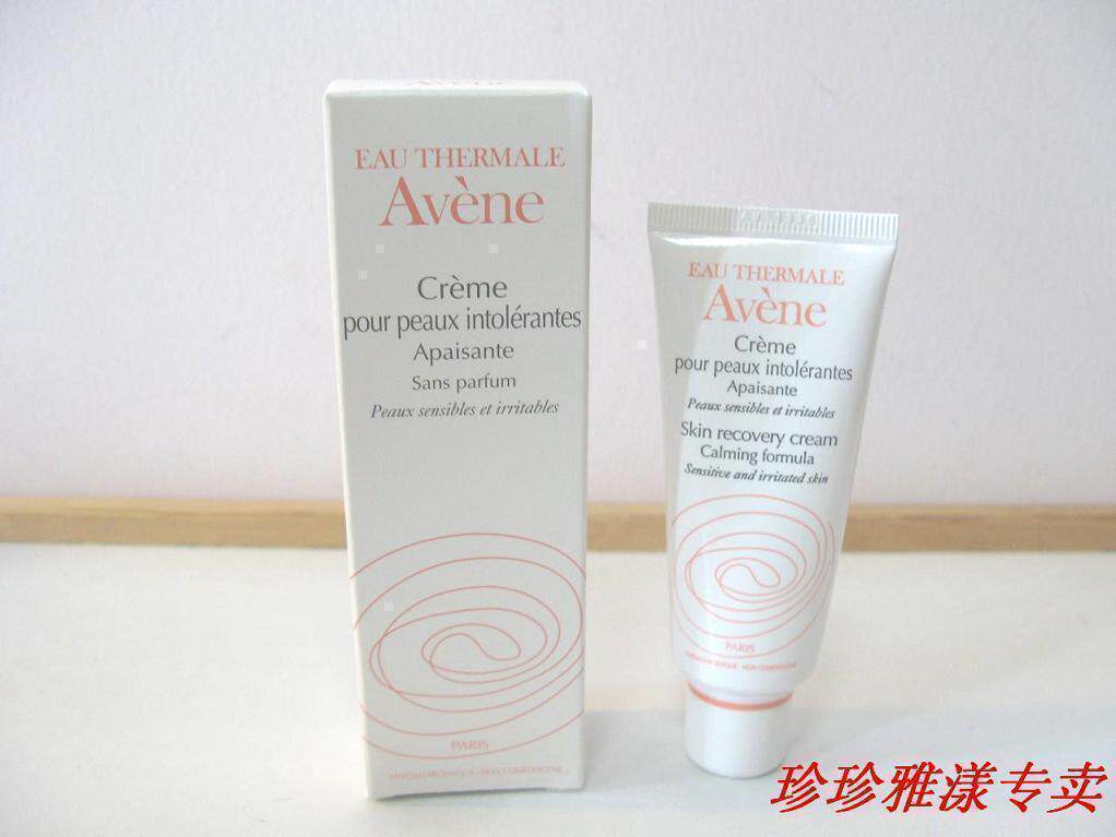 法国药店－AVENE雅漾修护保湿霜40ml