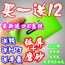 10月份新款N9 7 10系统 双卡双待 JAVA 半智能国产手机安卓系统