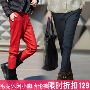 断码清仓 女 松紧腰毛呢休闲小脚哈伦裤 舒适 百搭 显瘦 大码