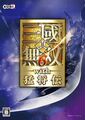 三月新作 真三国无双6猛将传 pc电脑单机游戏光盘-2DVD完整版