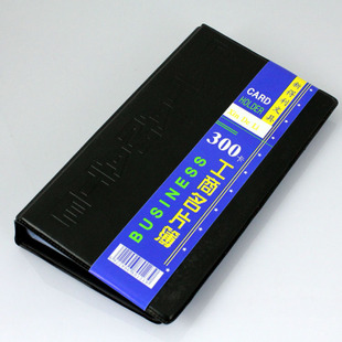 Business Card Book 300 Zhang Imitation leather business card book The business card Card Holdersin the Electronic Dictionary/Electronic paper book/Stationery , Shelves/Display items , Mingpance category - from Buy2taobao.com to provide professional Taobao agent buy service