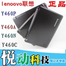 Lenovo/<span class=H>联想</span> <span class=H>Y</span>460A-ITH(H)(灰) <span class=H>Y</span>460N <span class=H>Y</span>460C <span class=H>Y</span>460P <span class=H>联想</span>笔记本