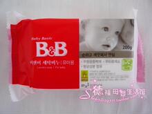 韩国进口保宁皂 BB皂 肥皂 抗菌婴儿洗衣皂 bb儿童皂香草味 200克