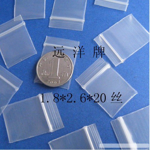 网诺牌精品加厚自封袋1.8*2.6*20丝5元/100个 特小号透明硬币袋