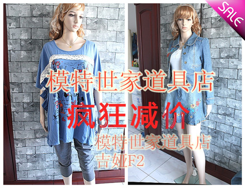 吉娅塑料F2模特道具全身女模 模特 道具 女 全身 服装模特 送底座