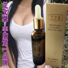 艾文馨丰胸精油丰乳产品风胸精油胸部正品精油按摩紧实增大排行榜