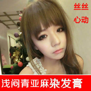 首页-丝丝心动美业-- 淘宝网