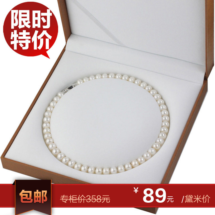 黛米珠宝 特价包邮 浓情 送妈妈9-10强光无暇天然珍珠项链正品女
