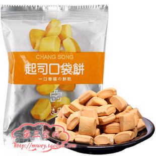  台湾特产食品 长松起司口袋饼干 满口浓香 30(40)g