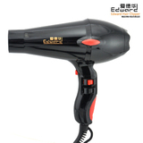 【特价包邮爱德华DH-1030正品专业冷热风大功率电吹风 吹风机筒