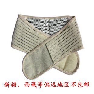 【天天淘实惠】自发热护腰 托玛琳磁疗保暖护腰带 护腰