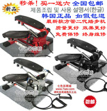 韩国健身器/家用减肥塑身/新款二代摇摆踏步机/正品发票/秒杀包邮