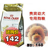 taobao english 3207943529