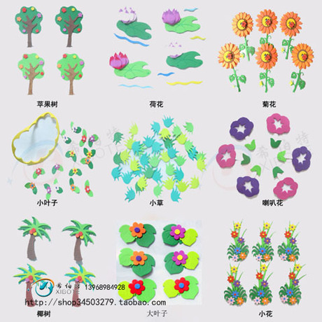 泡沫小花朵椰树苹果荷花叶子幼儿园墙面装饰材