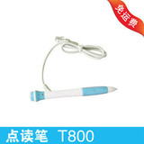 taobao english 4813271198